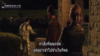Futuremanss01ep02