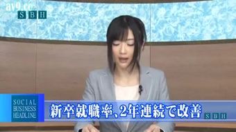 Hibiki otsuki प्रस्तुत की खबर मा और ntilde;एना